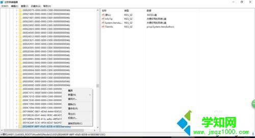 win10系統刪除360云u盤圖標的方法
