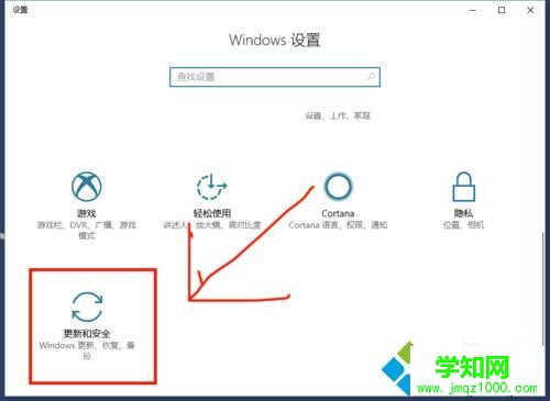 win10自動更新如何開啟?打開win10自動更新的方法 win10自動更新如何開啟?打開win10自動更新的方法