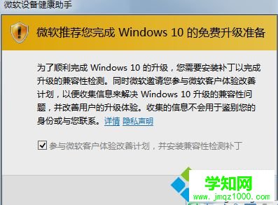 win10系統(tǒng)玩不了LOL的解決方法