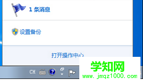 移動中心圖標紅叉 移動中心圖標紅叉