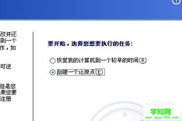 電腦怎么還原系統