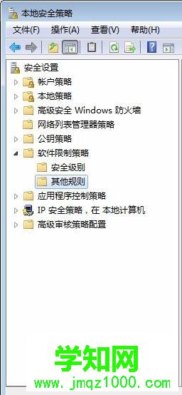 電腦中怎樣禁用地下城與勇士的額外插件