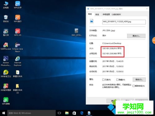 win10系統下輕松修改照片大小的方法