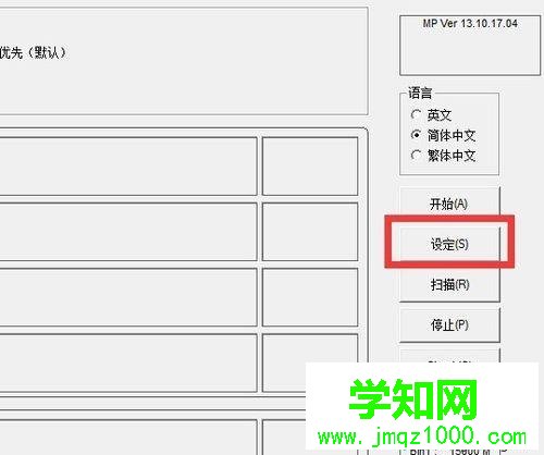 縮水U盤怎么恢復正常?縮水U盤恢復真實容量的方法 縮水U盤怎么恢復正常?縮水U盤恢復真實容量的方法