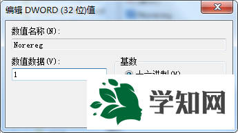 win7提示word遇到錯誤使其無法正常工作怎么辦