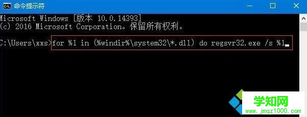 Win10打開軟件提示“損壞的映像 錯誤0xc0000020”的解決方法 Win10打開軟件提示“損壞的映像 錯誤0xc0000020”的解決方法