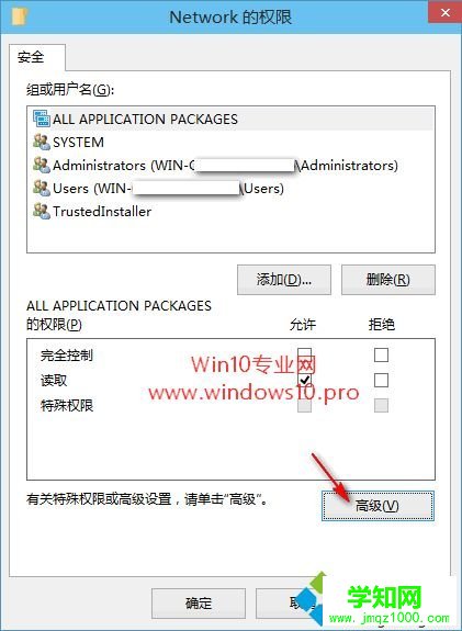 win10系統編輯注冊表提示“無法編輯：寫該值的新內容時出錯”怎么辦
