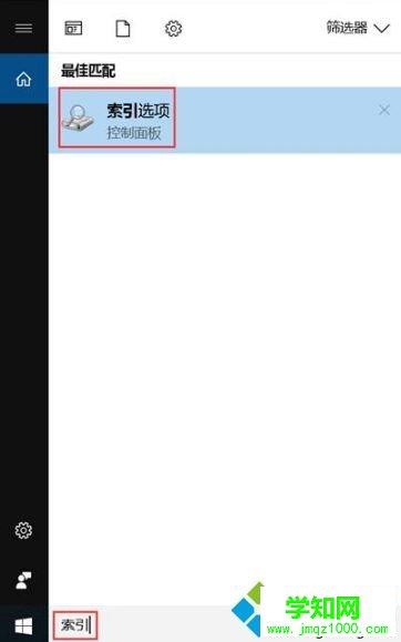 win10系統打開我的電腦或者硬盤分區很慢怎么解決