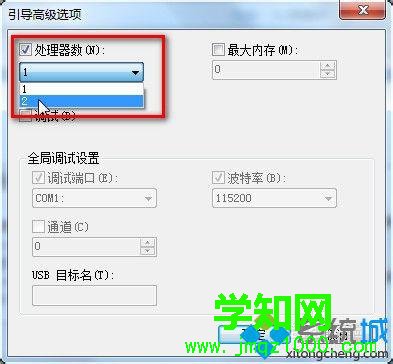 win7開機(jī)時間太長怎么辦 win7開機(jī)時間太長怎么辦