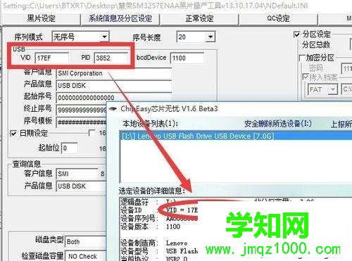 縮水U盤怎么恢復正常?縮水U盤恢復真實容量的方法 縮水U盤怎么恢復正常?縮水U盤恢復真實容量的方法