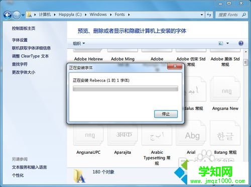 粘貼到C:WINDOWSFonts文件夾里 粘貼到C:WINDOWSFonts文件夾里
