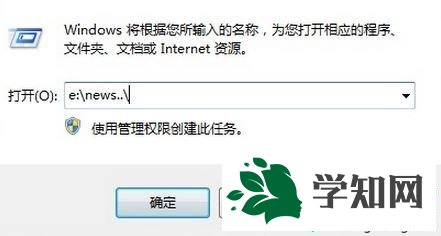 Win10創建一個打不開刪不掉文件夾的方法 Win10創建一個打不開刪不掉文件夾的方法