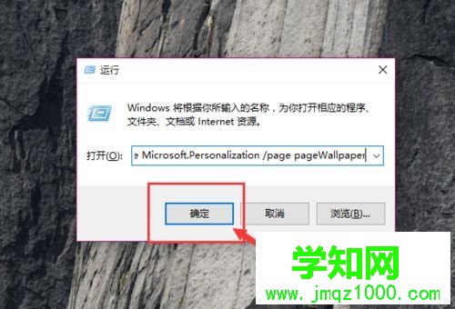 win10讓壁紙自動更換的方法【圖文】 win10讓壁紙自動更換的方法【圖文】