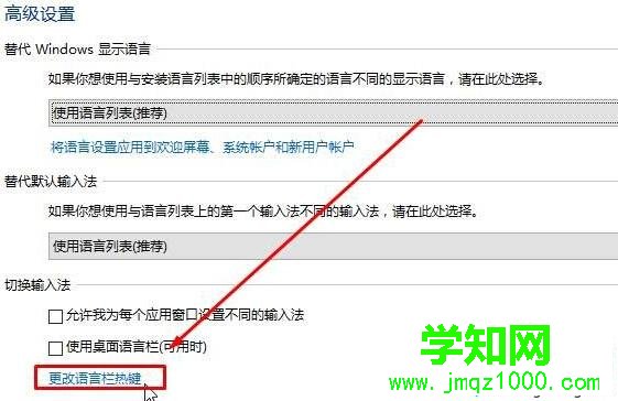 Windows10系統(tǒng)下按shift鍵會(huì)關(guān)閉大寫(xiě)鎖定的解決步驟4
