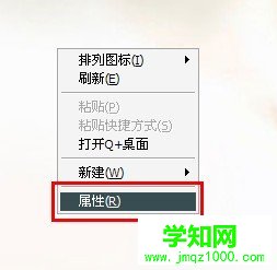 電腦中cf煙霧頭怎么調