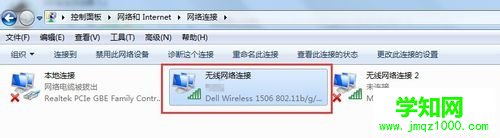 網絡適配器 網絡適配器