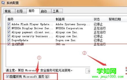 win10系統(tǒng)開機(jī)藍(lán)屏錯誤代碼0x00000001e怎么辦
