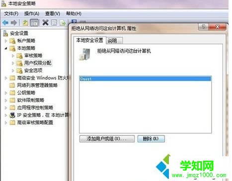 點(diǎn)擊保存 點(diǎn)擊保存