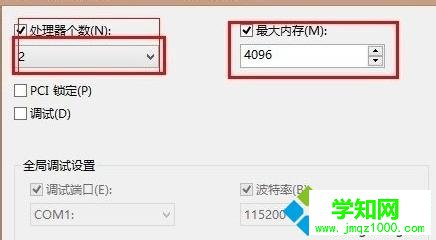 換到“高級選項” 換到“高級選項”