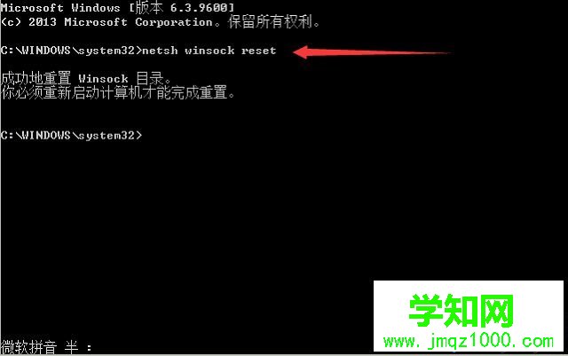 win7提示此計(jì)算機(jī)無(wú)法連接到遠(yuǎn)程計(jì)算機(jī)的解決方法