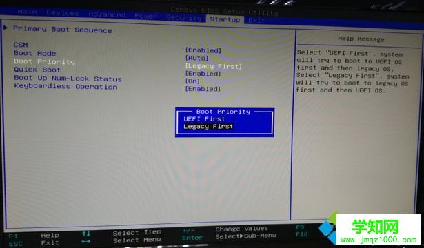 聯(lián)想h3050 U盤裝win7系統(tǒng)步驟2