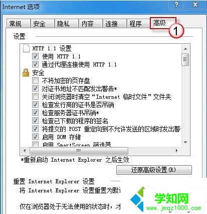 電腦網絡正常但網頁打不開顯示空白如何解決2 電腦網絡正常但網頁打不開顯示空白如何解決2