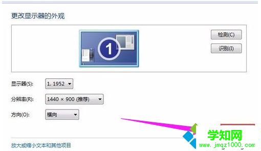 閃屏怎么辦|筆記本閃屏的解決方法  閃屏怎么辦|筆記本閃屏的解決方法