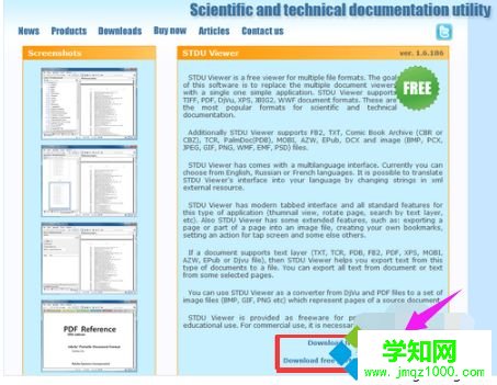 win10系統怎么打開djvu格式文件|win10系統打開djvu格式文件的方法