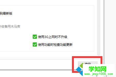 win7系統(tǒng)右鍵沒有“使用360進(jìn)行木馬查殺”如何解決 win7系統(tǒng)右鍵沒有“使用360進(jìn)行木馬查殺”如何解決