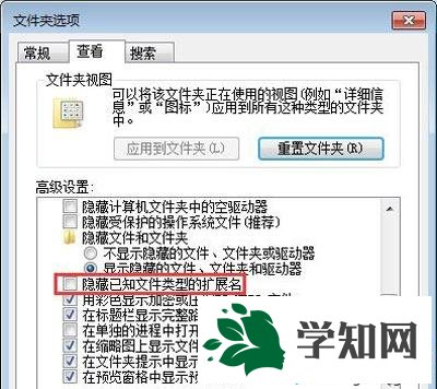 win7系統(tǒng)PS提示無法完成請求因?yàn)樗皇撬割愋臀臋n怎么辦