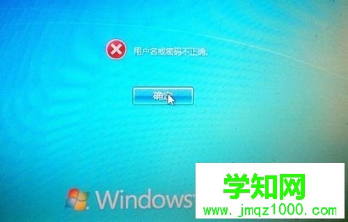 win7如何使用密碼重設(shè)盤重置用戶密碼 win7如何使用密碼重設(shè)盤重置用戶密碼