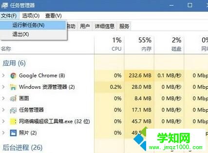Windows10系統桌面圖標全都不見了的解決方法 Windows10系統桌面圖標全都不見了的解決方法