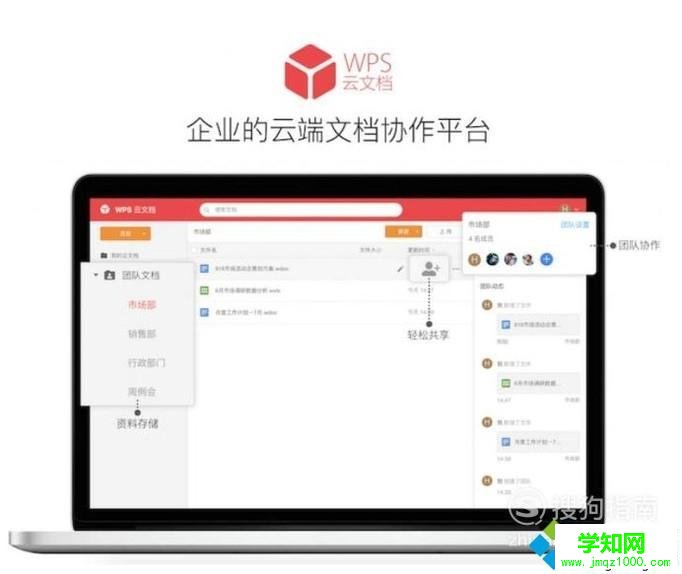 Win10資源管理器WPS云文檔圖標如何清除 Win10資源管理器WPS云文檔圖標如何清除
