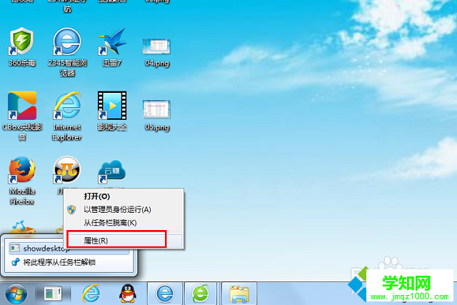 win7系統(tǒng)沒有顯示桌面圖標(biāo)怎么辦 win7系統(tǒng)沒有顯示桌面圖標(biāo)怎么辦