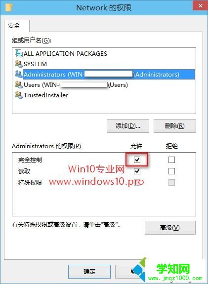 win10系統編輯注冊表提示“無法編輯：寫該值的新內容時出錯”怎么辦