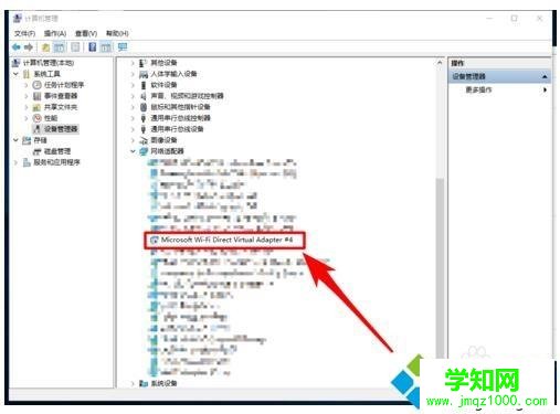 windows10系統打不開WiFi熱點如何修復