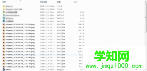 win10桌面文件在c盤哪里？win10在c盤找到桌面文件的方法