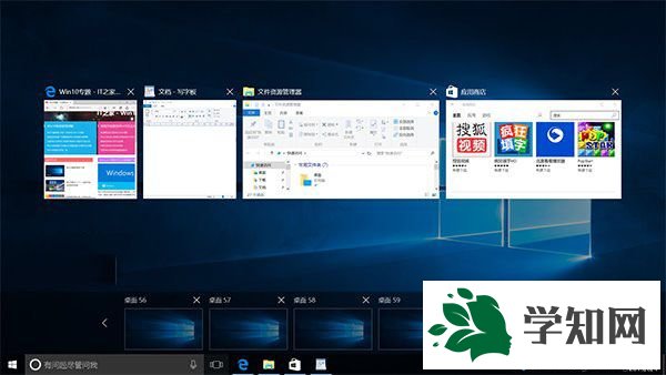 win10虛擬桌面