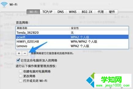 蘋果 連接不上wifi該怎么處理 蘋果 連接不上wifi該怎么處理