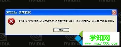 電腦關機后總是重啟怎么辦？電腦經常關機自動重啟的解決方法6