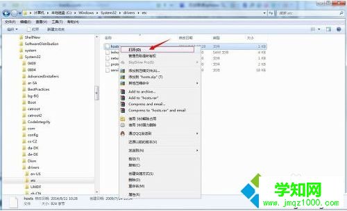 win7系統itunes提示無法聯系iphone軟件更新服務器如何解決 win7系統itunes提示無法聯系iphone軟件更新服務器如何解決