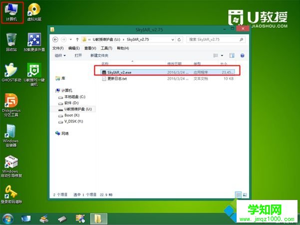 win7ahci驅動怎么安裝|win7系統安裝ahci驅動教程