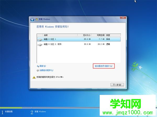 win10怎么一鍵重裝win7|win10一鍵重裝系統win7教程