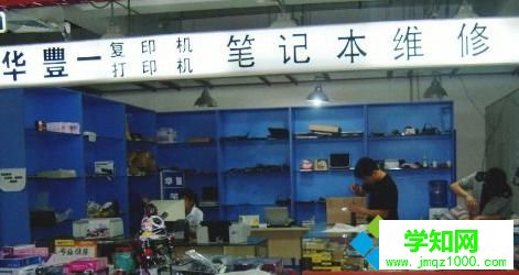 閃屏怎么辦|筆記本閃屏的解決方法  閃屏怎么辦|筆記本閃屏的解決方法