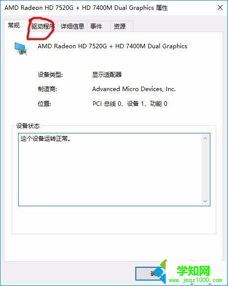 win7電腦版本低怎么升級?win7電腦版本低的解決方法 win7電腦版本低怎么升級?win7電腦版本低的解決方法