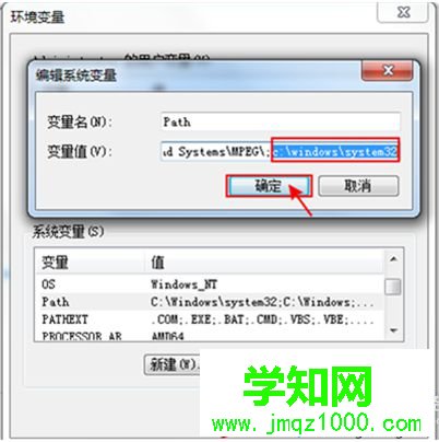 電腦中出現ipconfig命令無法執行的問題如何解決4