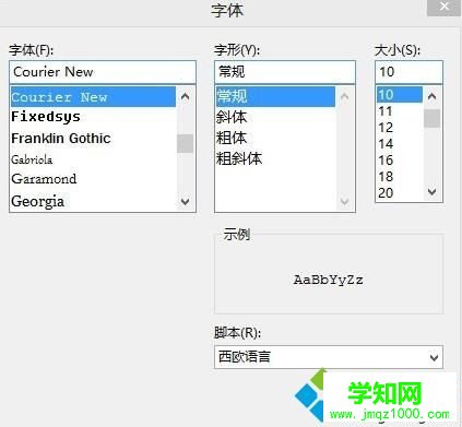 Eclipse字體格式設置步驟6