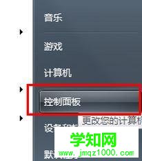 windows7鼠標指針主題包的使用方法 windows7鼠標指針主題包的使用方法