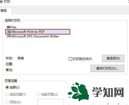 選擇“Microsoft print to PDF”
