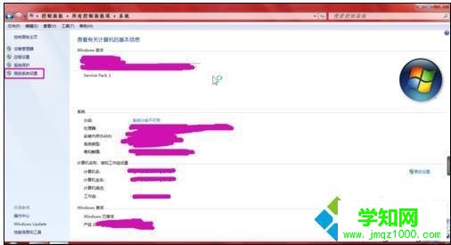 電腦百度云客戶端無法打開的解決方法